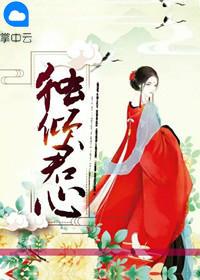 女主叫苏羽